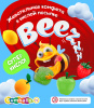 Конфеты жевательные BEEZZZ в кислой обсыпке 1кг/уп