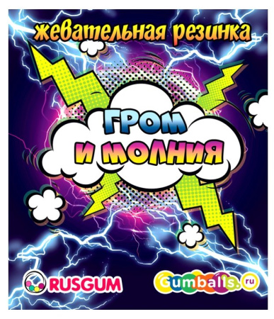 Дисплей для витрины ТА Small  Гром и молния