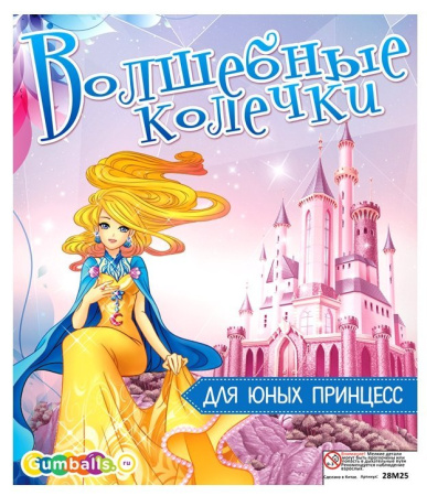 Дисплей для витрины ТА Small Волшебные колечки